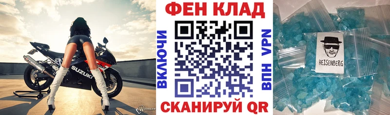 Амфетамин Premium  Купить закладки  Темрюк 