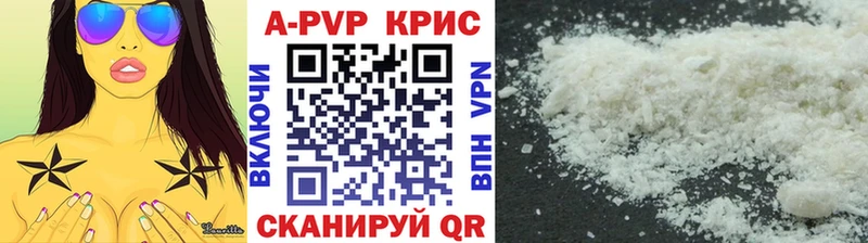 Alfa_PVP СК КРИС  Купить  Темрюк 