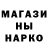 Codein напиток Lean (лин) Just Harpy