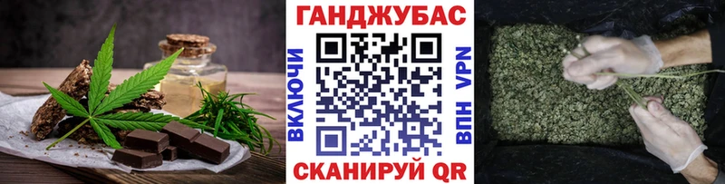Купить где  Темрюк  Печенье с ТГК конопля 