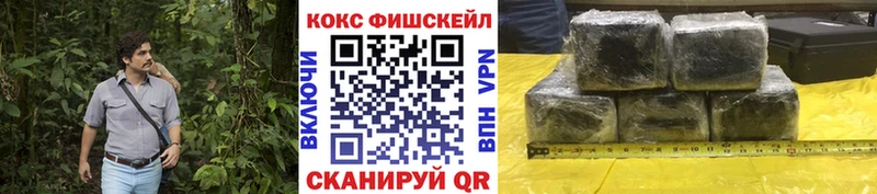 Купить закладки  Темрюк  КОКАИН 99% 