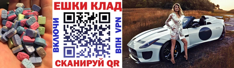 Купить где  Темрюк  Ecstasy диски 
