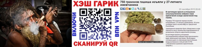Купить  Темрюк  ГАШИШ Ice-O-Lator 