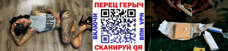 Героин гречка  Купить  Темрюк 