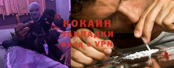 герыч Володарск