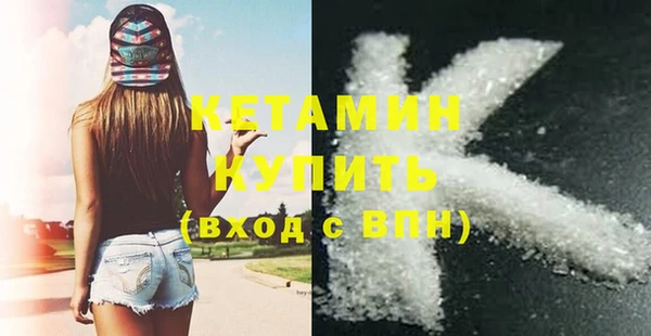 первитин Волоколамск
