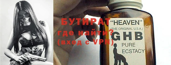 индика Волосово