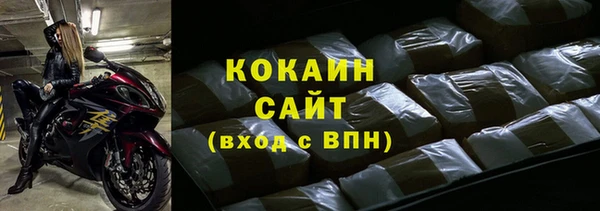 первитин Волоколамск