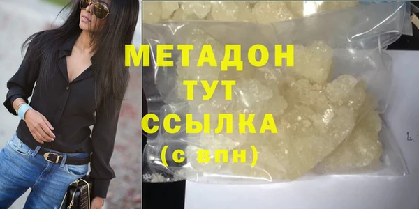 индика Волосово