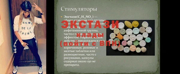 герыч Володарск