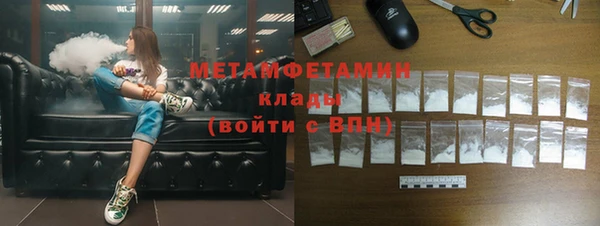 герыч Володарск