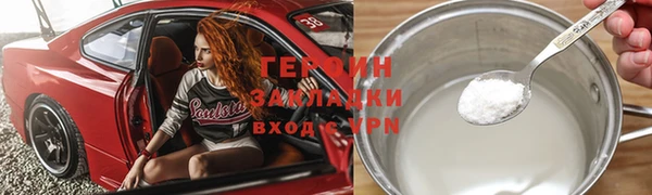 индика Волосово