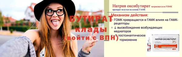 герыч Володарск