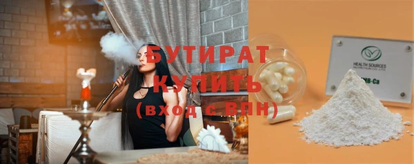 герыч Володарск