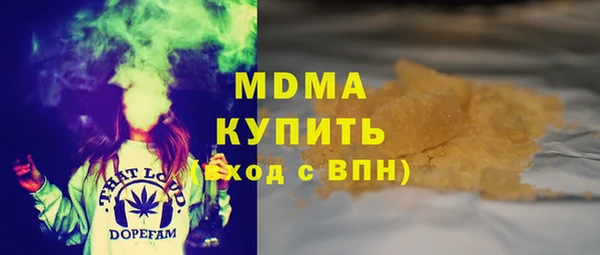 герыч Володарск