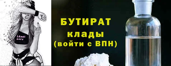 индика Волосово