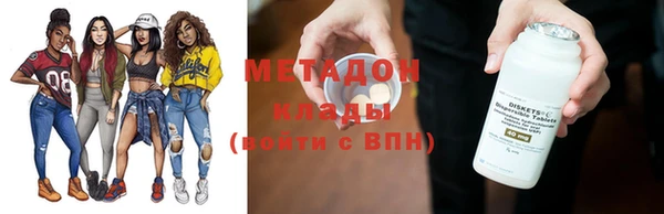 первитин Волоколамск