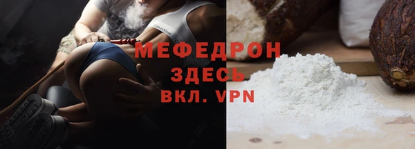 индика Волосово