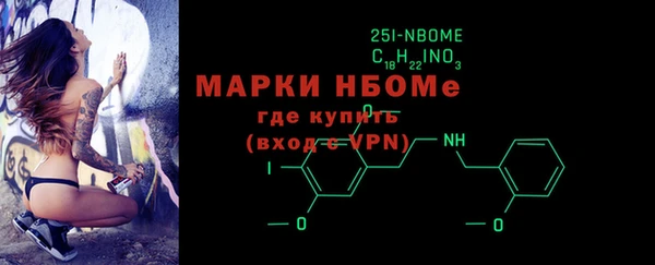 герыч Володарск