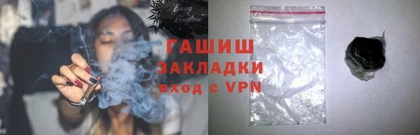герыч Володарск