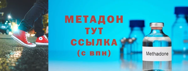 первитин Волоколамск