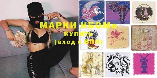 первитин Волоколамск