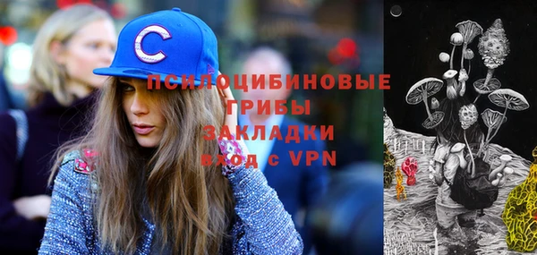 герыч Володарск