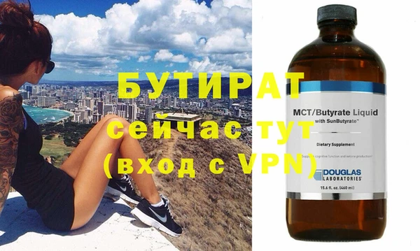 индика Волосово