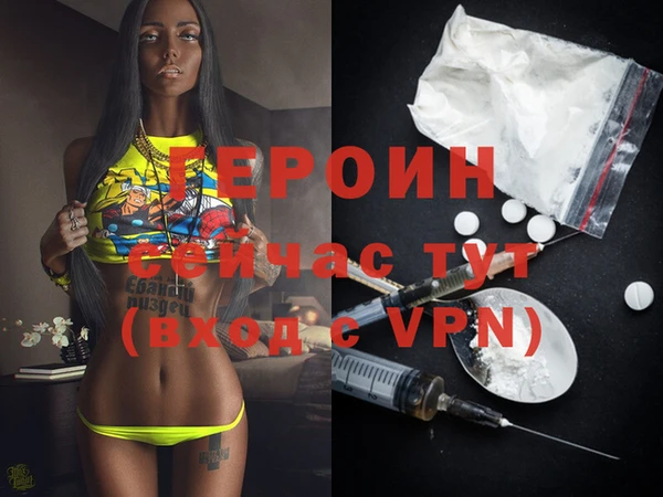 первитин Волоколамск