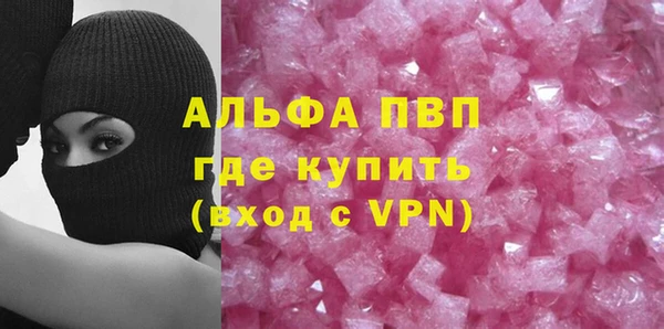 первитин Волоколамск