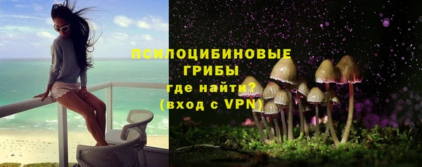 первитин Волоколамск