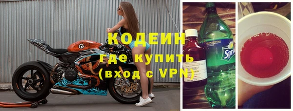 герыч Володарск