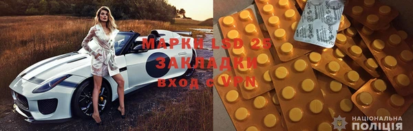 первитин Волоколамск
