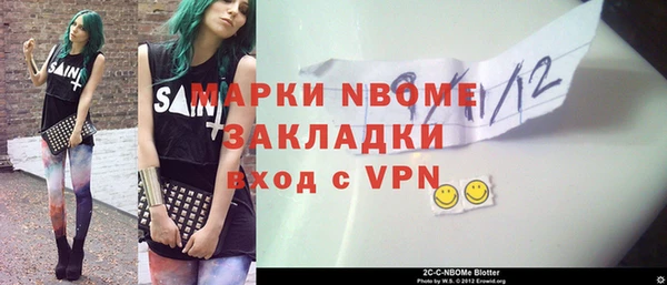 герыч Володарск