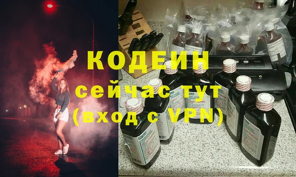 первитин Волоколамск
