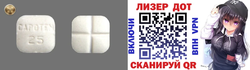 Купить  Темрюк  ЛСД экстази ecstasy 