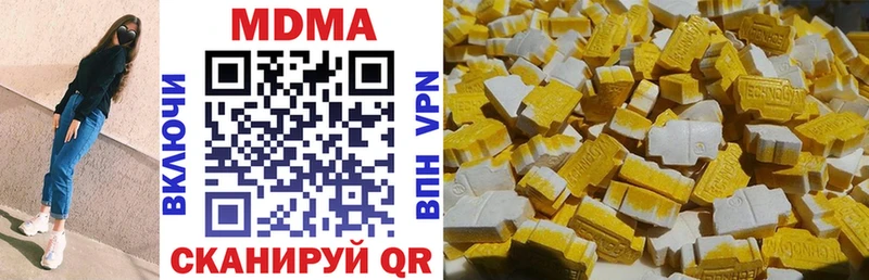 МДМА молли  Купить где  Темрюк 