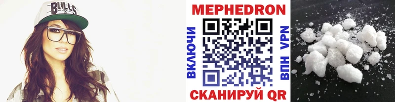 Купить закладки  Темрюк  Меф VHQ 