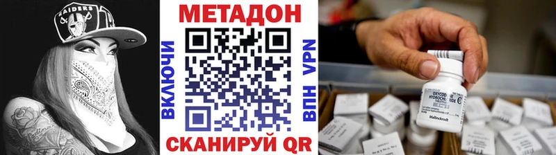 Купить где Темрюк МЕТАДОН белоснежный