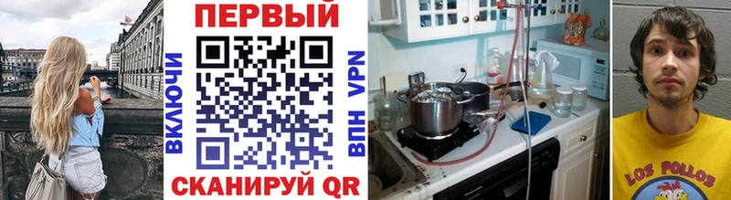 Метамфетамин Декстрометамфетамин 99.9%  Купить  Темрюк 
