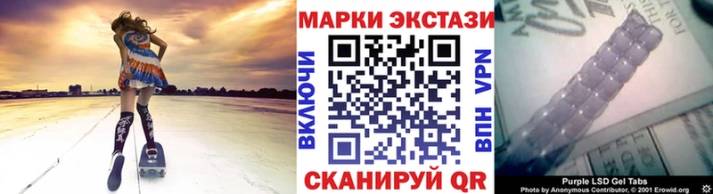Купить закладки  Темрюк  Наркотические марки 1,5мг 