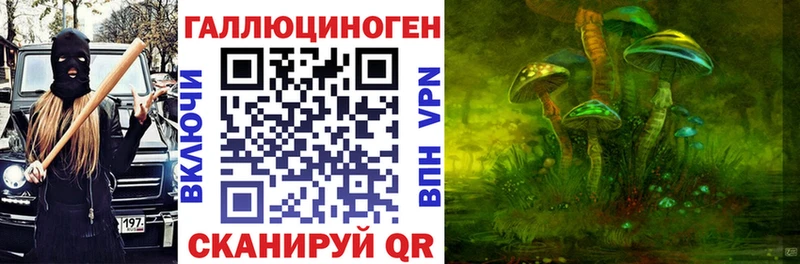 Галлюциногенные грибы Magic Shrooms  Купить закладки  Темрюк 